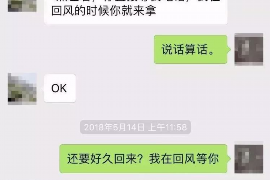 晋中晋中的要账公司在催收过程中的策略和技巧有哪些？